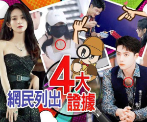 Rầm rộ tin Triệu Lệ Dĩnh đang hẹn hò Vương Nhất Bác, 4 bằng chứng đầy ẩn ý bị tìm ra bằng được