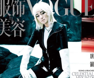 Fan 'vỡ òa' khi Củng Lợi lần đầu lên bìa tạp chi Vogue, khoe khí chất 'chị đại' cực thu hút