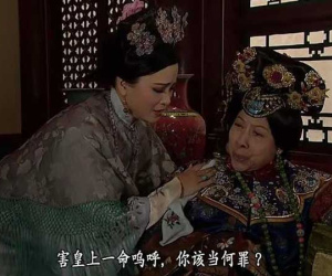 Trước khi qua đời Từ Hi Thái hậu đã làm một việc tày trời với Quang Tự đế, năm 2008 bằng chứng tội ác của bà mới bị phanh phui