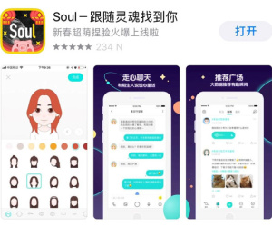 Bẫy lừa ẩn nấp dưới các app hẹn hò, học tiếng Trung, phụ nữ học vấn cao vẫn 'dính bẫy'