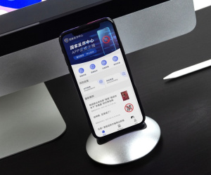Một trong 10 ứng dụng iOS phổ biến nhất thế giới hiện nay được phát triển bởi cảnh sát Trung Quốc