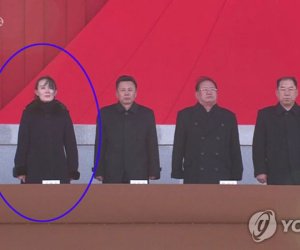 Em gái ông Kim Jong-un thăng chức sau thời gian vắng mặt bí ẩn?