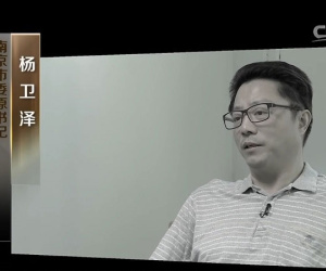 Quan tham Trung Quốc sa chân vì mê đắm rượu Mao Đài cực phẩm