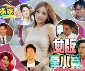 Một nàng Á hậu dính 'phốt' ngoại tình cùng lúc 7 người, trong đó có cả nữ trợ lý