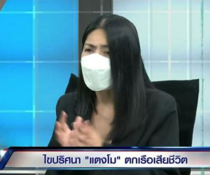 Dân mạng Thái rần rần chia sẻ video nữ quản lý của sao Chiếc Lá Cuốn Bay 'lật bánh tráng' trong 3 giây: Vừa nức nở xót thương bạn đã chuyển sang giọng ráo hoảnh