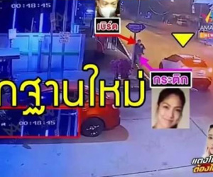 Công bố video quay quản lý của sao 'Chiếc lá cuốn bay' cùng người lái thuyền có hành động đáng nghi ngay sau vụ tai nạn