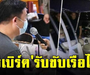 NÓNG: Một đối tượng thừa nhận khiến Tangmo 'Chiếc Lá Bay' rơi xuống sông, nguyên nhân cái chết đã được sáng tỏ