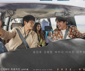 Phim của IU vượt mặt loạt bom tấn Hàn, chính thức xuất hiện ở Cannes 2022: Hứa hẹn tạo nên kỳ tích