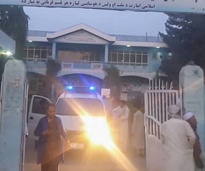 Đánh bom tại thánh đường Hồi giao ở Afghanistan khiến 33 người thiệt mạng