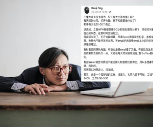 Nhận lương gần 60 triệu đồng, chàng trai muốn nghỉ việc vì 'quá nhiều thời gian rảnh rỗi'
