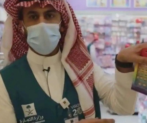 Trấn áp đồng tính, Saudi Arabia tịch thu quần áo, đồ chơi bảy màu