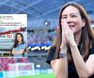Madam Pang bị kẻ gian lợi dụng