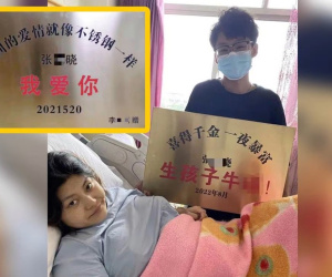 Chồng gây sốt mạng xã hội vì làm kỷ niệm chương bằng thép mừng vợ sinh con gái