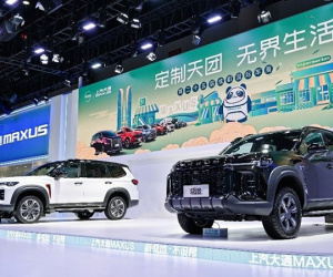 MAXUS Territory 2023 - SUV cỡ lớn 'nhái' tên Ford Territory ở Việt Nam