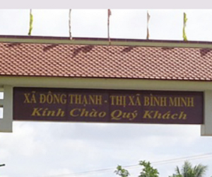 Phát hiện Trung tá Công an Nguyễn Thành Thái tử vong tại trụ sở