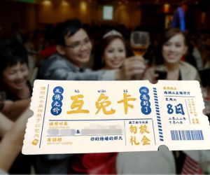 Cặp đôi Trung Quốc gây sốt mạng xã hội vì phát 'vé miễn tiền mừng' cho bạn bè dự đám cưới