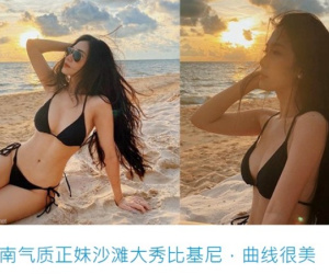 2 năm gây bão trên báo Trung, hot girl Chù Disturbia giờ ra sao?