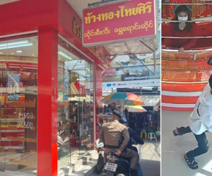 Cướp tiệm vàng rồi trốn nhầm vào nhà cảnh sát