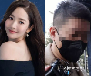 Bạn trai cũ của Park Min Young bị bắt giữ