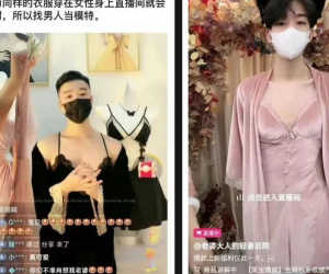 Mẫu nữ bị cấm quảng cáo nội y trên livestream, chủ shop Trung Quốc nhanh trí thuê... mẫu nam thay thế