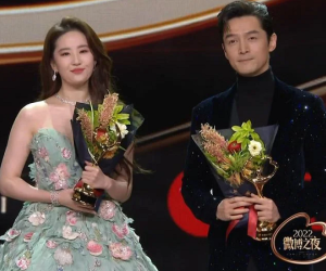 Chính thức: King và Queen Đêm hội Weibo 2022 gọi tên Hồ Ca và Lưu Diệc Phi