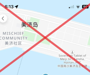 Chỉ ít ngày qua, nhiều doanh nghiệp bị phát hiện sử dụng bản đồ sai lệch chủ quyền Việt Nam