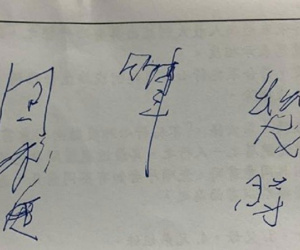 Mẹ viết 6 chữ trăng trối nguệch ngoạc, con gái chỉ giải được 2, nhờ dân mạng giải hộ, đáp án khiến cô khóc nức nở