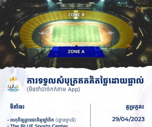 Chủ nhà SEA Games 32 miễn phí vé xem đá bóng cho khán giả