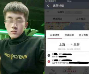 Chàng trai 'bốc hơi' sau khi ra mắt nhà người yêu, 3 năm sau màn kịch vụng của gia đình cô gái mới hé lộ
