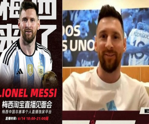 Tới Trung Quốc giao hữu, Messi lấn sân... livestream bán hàng