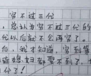 Học sinh tiểu học viết văn giải thích câu: 'không ai khó 3 đời' khiến dân tình cười bò