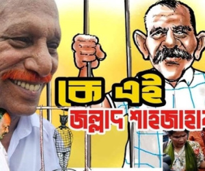 Bangladesh: Tham gia hành quyết tử tù, tù nhân được giảm án