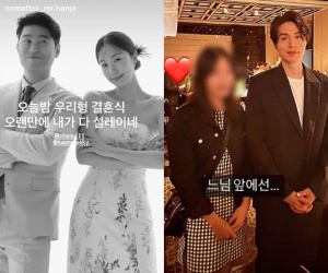 Hôn lễ 'tình cũ Sulli' Choiza gây bão: Nhan sắc cô dâu lần đầu hé lộ, Lee Dong Wook nổi bần bật giữa dàn tài tử đến dự