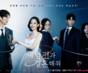 Phim của Park Min Young vừa chiếu đã được khen quá xuất sắc, rating chiếm top 1 toàn quốc ngày đầu năm