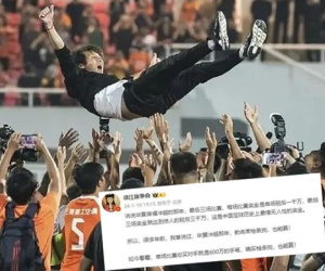 Chuyên gia Trung Quốc: 'Nhiều năm trước tại China Super League, một con chó làm HLV cũng có thể giành chiến thắng'