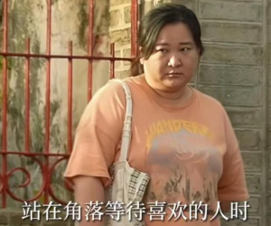 Bộ phim bị chỉ trích vì bôi nhọ phụ nữ thừa cân, netizen phàn nàn: 'Đừng mang chuyện béo ra thu hút sự thương hại'