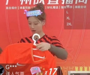 Trước nguy cơ giải thể, CLB thành công nhất bóng đá Trung Quốc phải livestream bán hàng, cho thuê Cúp kiếm tiền