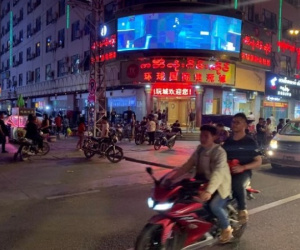 Sòng bạc - ngân hàng ngầm của tội phạm Đông Nam Á