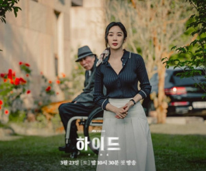 Nữ phụ mặc đẹp 'lấn át' Lee Bo Young trong phim mới