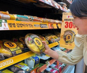 Chuyện lạ 'xứ kim chi': Bán cơm tặng kèm Bitcoin, bỏ 1 đồng mua cơm có thể được lượng tiền số nhiều gấp 3