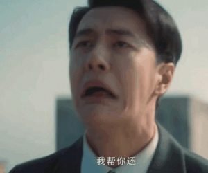 Điểm yếu khiến Bạch Lộc, Vương Nhất Bác trở thành trò cười
