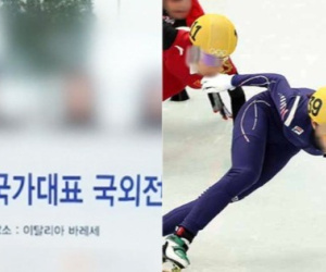 Sốc: 2 VĐV nữ của đội tuyển trượt băng nghệ thuật Hàn Quốc bị cáo buộc quấy rối tình dục VĐV nam khi uống rượu, nhận án phạt nặng
