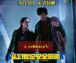 Phim chưa chiếu đã lập kỷ lục 5 năm mới có 1 lần, nam chính là thiên tài diễn xuất