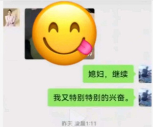 Không thể tin nổi, nửa đêm chồng Hằng Du Mục đăng loạt ảnh và tin nhắn nhạy cảm của cả 2