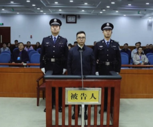 Tuyên án tử hình cựu Chủ tịch ngân hàng Bank of China vì tham nhũng