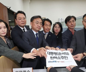 Phe đối lập Hàn Quốc khởi động quá trình luận tội tổng thống Yoon Suk-yeol
