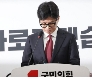 Lãnh đạo đảng cầm quyền từ chức sau khi Tổng thống Yoon Suk-yeol bị luận tội