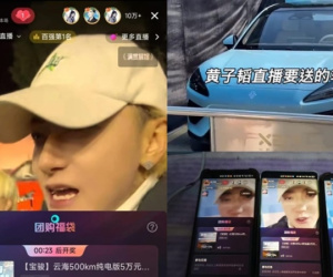 Sốc: Chủ tịch đình đám showbiz tặng 30 xe hơi cho fan, giá trị lên đến gần 13 tỷ đồng