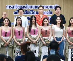 Ảnh bìa bài viết 973845