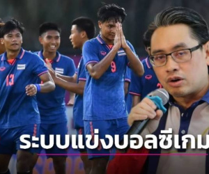 Chủ nhà Thái Lan 'chơi khó', hoá ra lại mang tới “tin vui” cho tuyển Việt Nam?